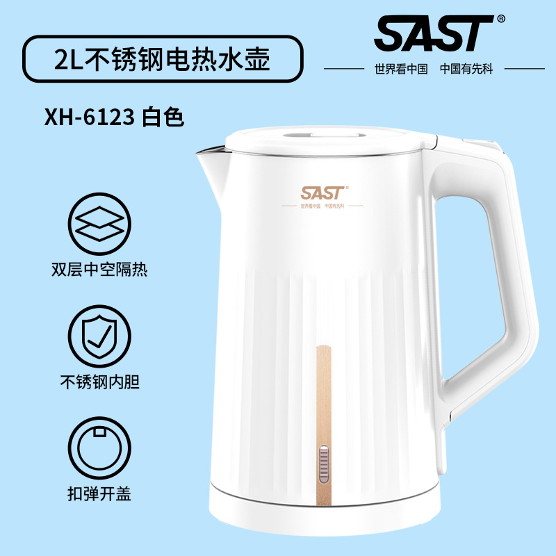 2L 스테인레스 스틸 304 안티 scald 냄비 [흰색]