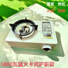 ����¶�I��迨ʽ�t�ͻ𿨴ŠtҰ����˹�t��yʽȼ��������¿�