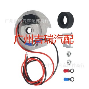 Suitable for Ford electronic igniter assembly 1247