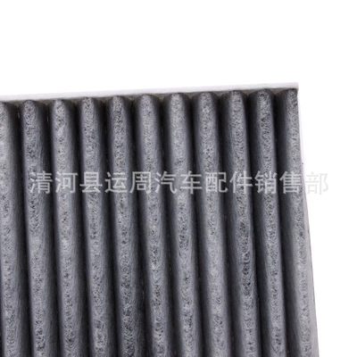 Air conditioning filter Sunny Air Conditioning Filter