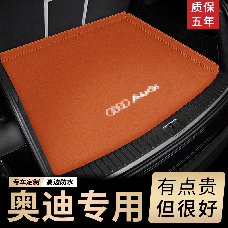 Suitable for 07-24 Audi A3 A4L A6L Q3 Q5L trunk mat Q2LA78 all-inclusive tail mat waterproof