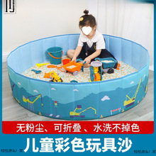 儿童沙池室内玩具仿瓷沙家用宝宝沙滩挖沙挖土工具折叠池围栏套