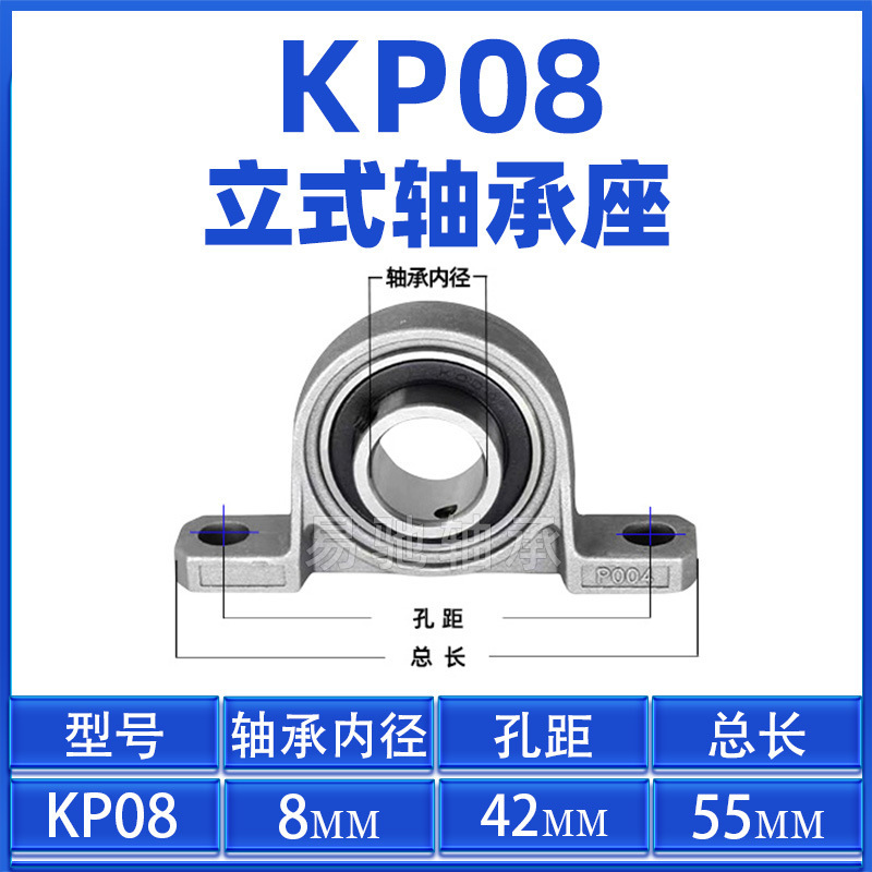 亜鉛合金のひし形座付きベアリングKFL08 KFL000 KFL001 KFL002 0000000000006|undefined
