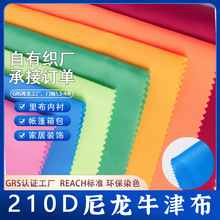 ����210D����ţ������ ����ţ���ᱡ��ˮ������������ȼ����