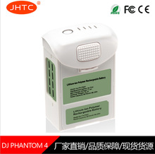 跨境專供適用於DJI大疆精靈4電池Phantom4電池 無人機電池