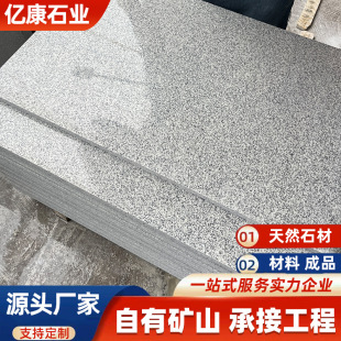 ���ʯ������ʯ��֥��һ����S����֦�潨�B���@��֥��������l