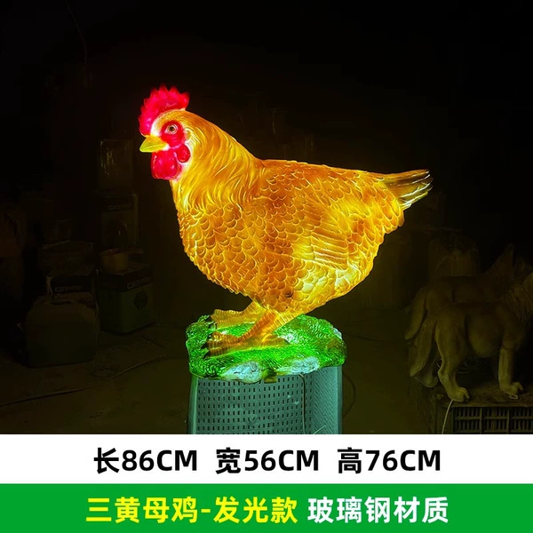 Three yellow hen 2F height 76cm
