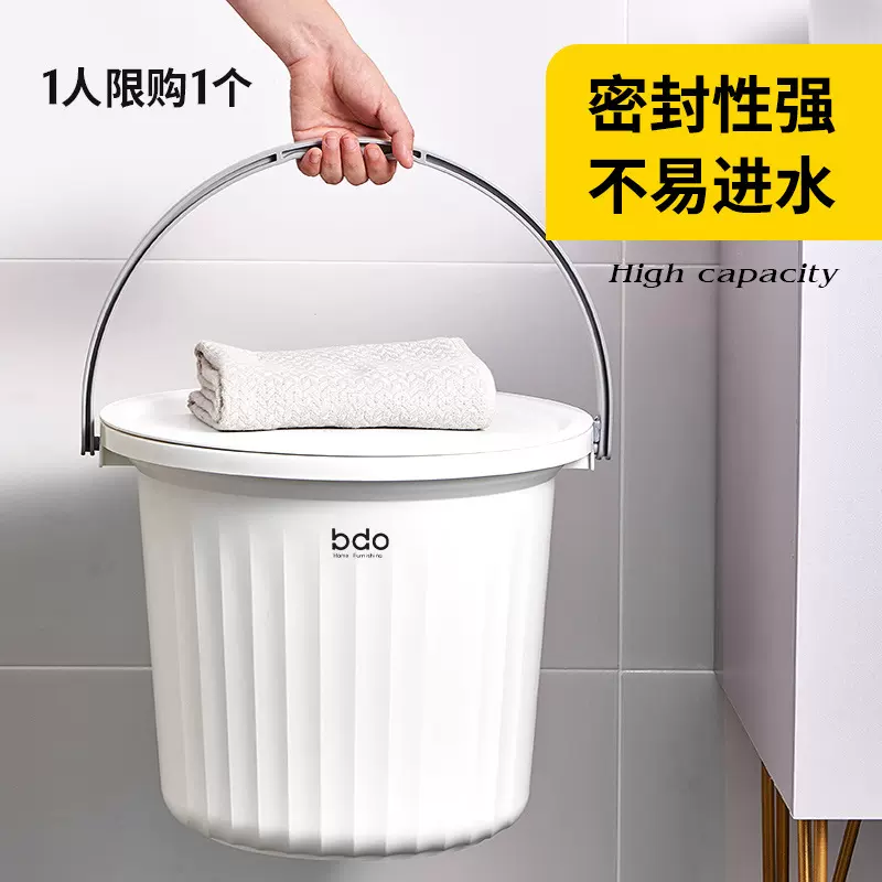 bdo带盖水桶家用加厚手提桶塑料盆学生宿舍套装可坐洗澡桶塑料桶