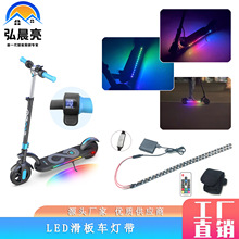 Դͷ����LED���峵��Χ��������̵�ҹ�����������г�RGB�ƴ�