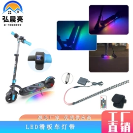 LED装饰灯;落地灯;LED灯带