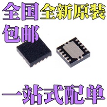 ȫ��ԭװ LM3509SDX LM4510SDX LM3509SD LM4510SD ��ƬSON10��װ