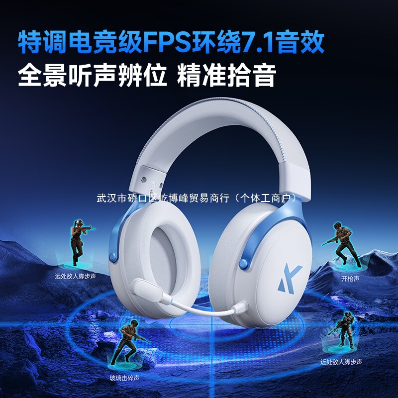 MCHOSEマイはV9 Proの電気競争イヤホンのヘッドセット式の3モードのゲームのbluetoothコンピュータから麦の無線のUSB7.1を持ちます。|undefined