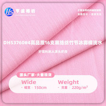 DHS3760#4��Ʒ��16֧�������ڱ�����ϴˮ