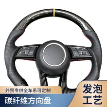 Tank 300400500 Carbon Fiber Steering Wheel Modified for Off-Road Sports Racing, Cross-Border Supply, Wear-Resistant and Durable