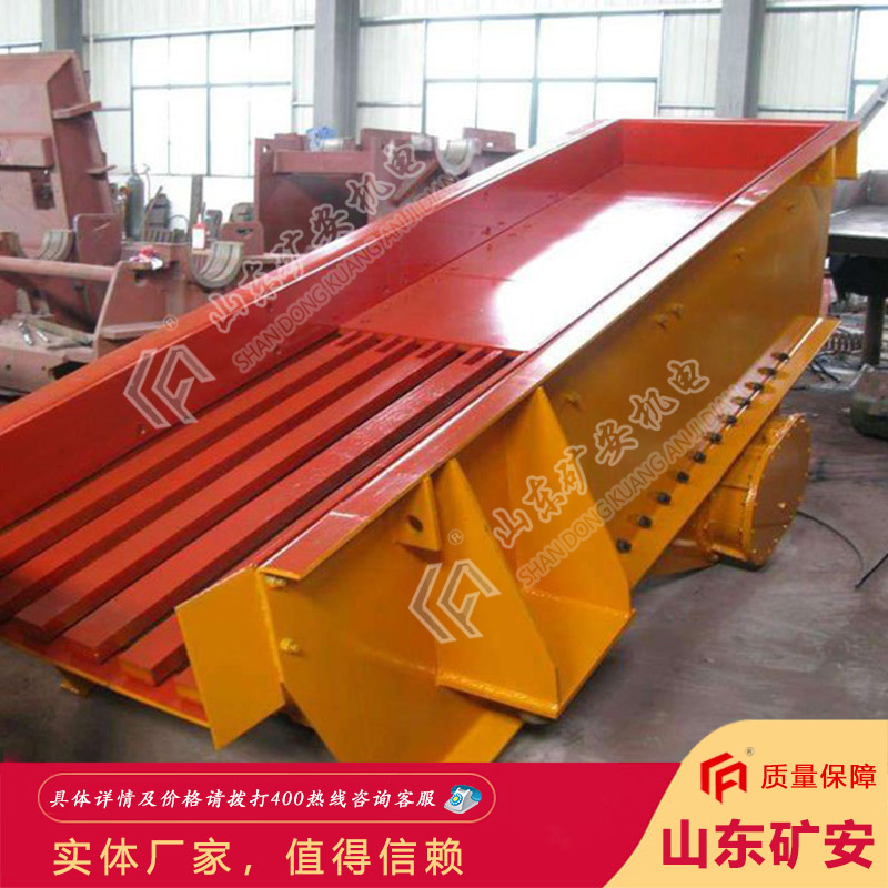 匠心品质GZ电针振动给料机 使用行业广GZ电针振动给料机