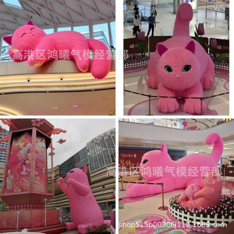 充气毛绒粉色猫咪气模卡通趴地户外门店商场悬挂猫咪卡通主题美陈