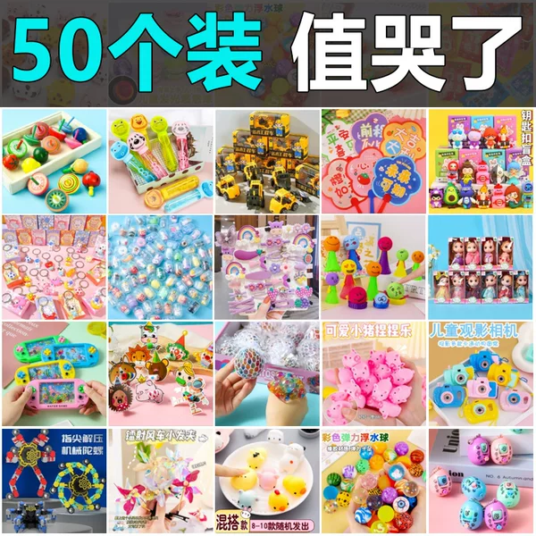 Stationery suit Blind Bag Blind Box Pupil Award Small Gift Creative June 1 Children's Day Gift Graduation Wholesale