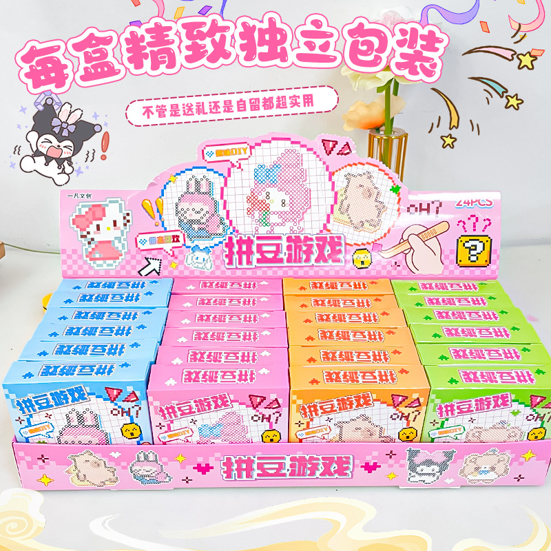 Gift Box Pixel Style Cute Cartoon Bean Game Stickers Mosaic Kidsren's Handmade DIY Handbook Puzzle Stickers