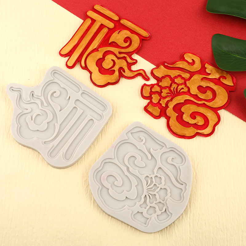 Estilo chino fu carácter Xiangyun hornear fondant molde de silicona hecho a mano DIY fu carácter decoración de la torta del molde de chocolate