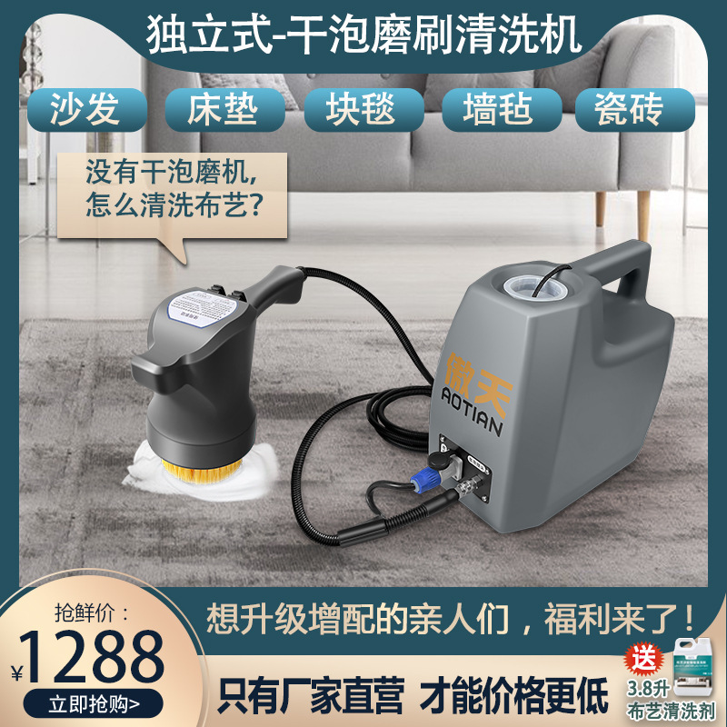 Sofa Mattress Carpet Dry Bubble Grinding Brush Independent Bubble Brush Mill Fabric Soft Tile Dry Bubble Cleaning Grinding Head