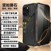 外卖骑手IP68级防水防摔大电池三防智能手机NFC红外线全网通手机