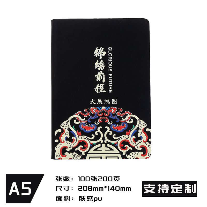 Paquete de regalo para el futuro (conjunto de cuatro piezas)