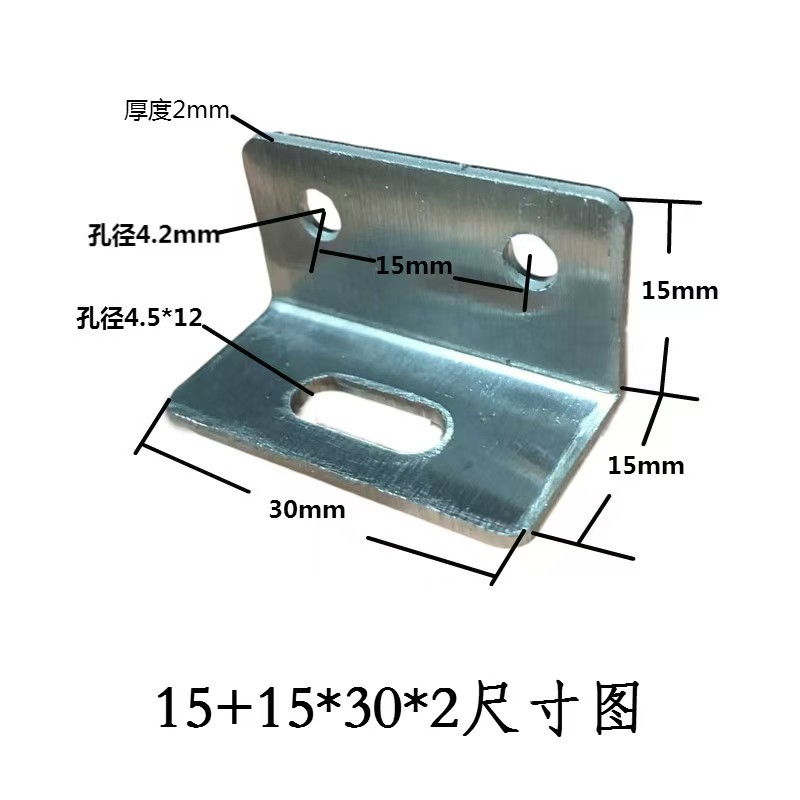 铝塑板角码铝合金90直角固定件铝合金单板专用连接件幕墙装饰配件