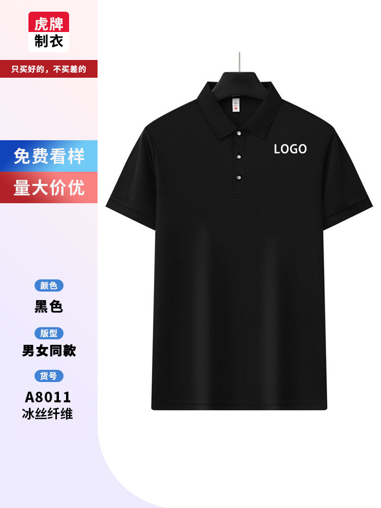 Trajes de trabajo con solapa logotipo personalizado camisa de polo de mangas cortas bordadas camisa cultural de fiesta corporativa impresión de mangas cortas para hombres y mujeres image 14