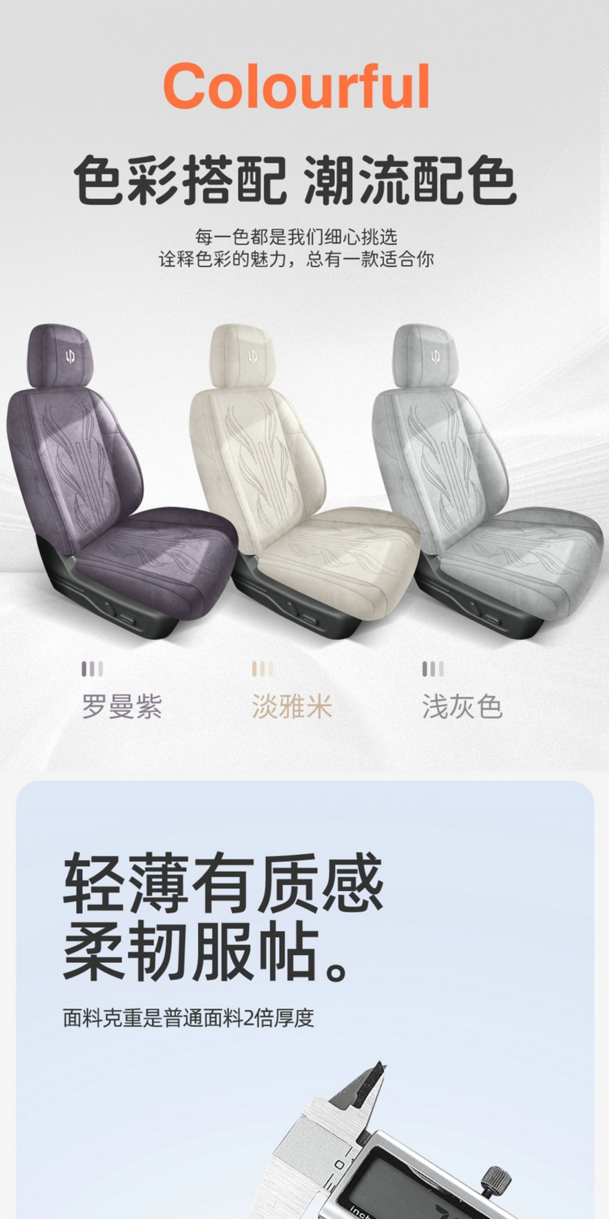 Lafarun Lafa5 Special All-Inclusive Car Seat Cover for All Seasons Lafarun Suede Rams Seat Cover Modification