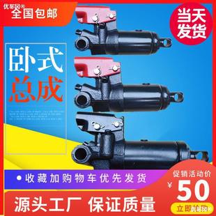 Car Hydraulic Small 0kg Ton Horizontal Assembly Oil Cylinder Horizontal Top Oil Pump Core Assembly Drag Top Oil Block Dezhuzhu