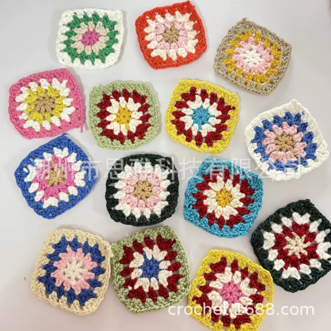 【现货】手勾毛线祖母格花片镂空手工勾花服饰辅料花片不同尺寸