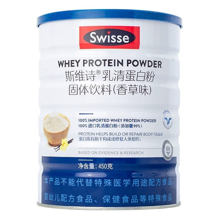 Domestic Version, Random Packaging, Swisse Whey Protein Powder 450g Vanilla Flavor, Family Nutrition Powder