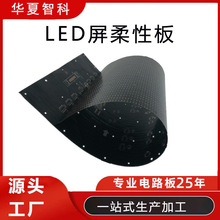 �S��ֱ�N ������a���p�漰����ܛ��LED���� fpc��·�������·��