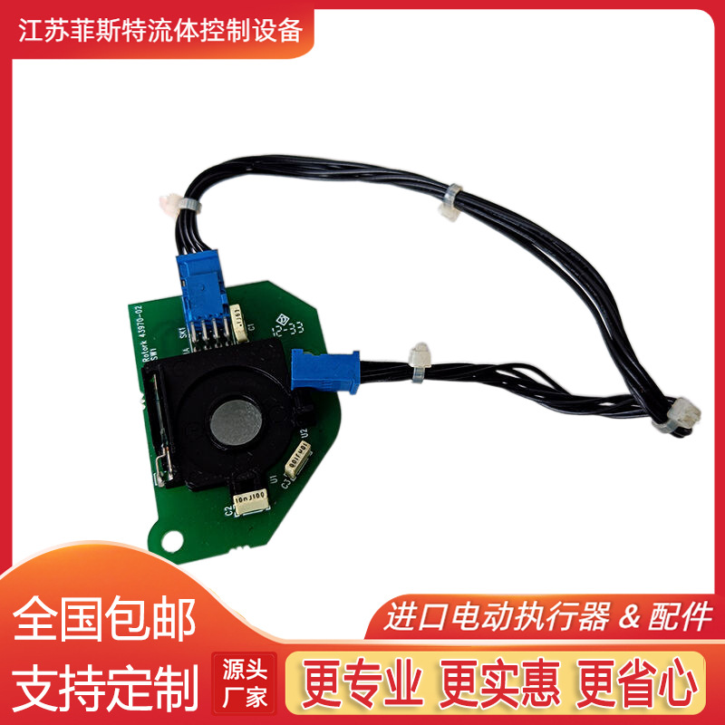罗托克ROTORK计数板卡件 IQH电动头行程计数器SW143970-01行程计数器