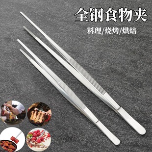 不锈钢食品夹自助餐夹子韩式料理夹家用厨房食物夹加厚烧烤烤肉夹-阿里巴巴