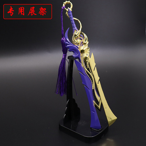 King of Games Peripheral 20cm Li Xin Yi Nian God and Demon Collector's Edition Metal Weapon Model Special Display Stand Ornament