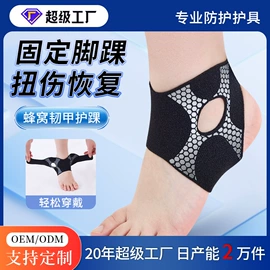 运动护膝;护腰;护腕