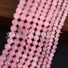 天然石粉水晶散珠手链半成品圆珠手工diy饰品配件散珠批发