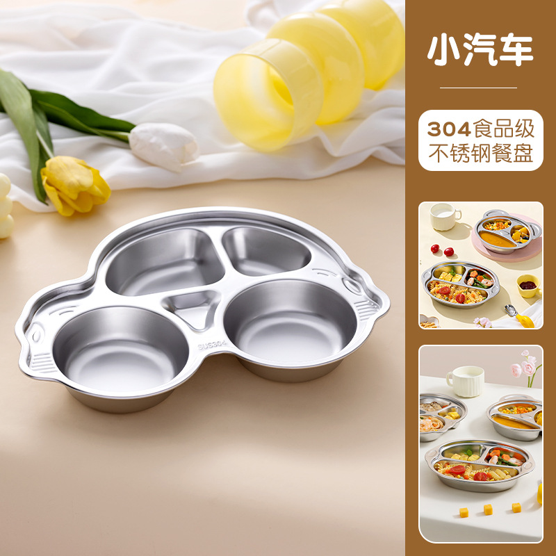 [식품등급 304 스테인리스 디너접시] 자동차