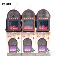 新款复古火焰灯FP-562蓝牙音箱家庭酒店饰品手提便携式插卡收音机