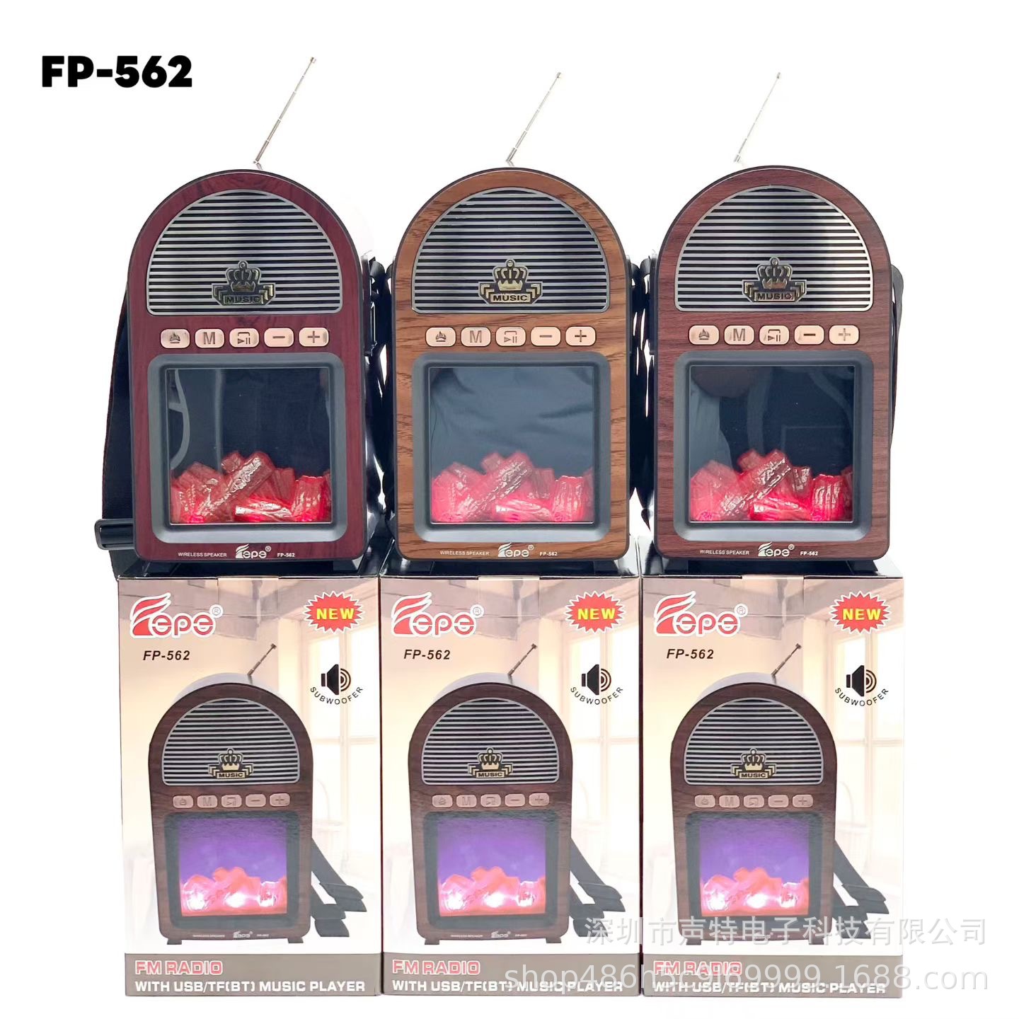 新款复古火焰灯FP-562蓝牙音箱家庭酒店饰品手提便携式插卡收音机
