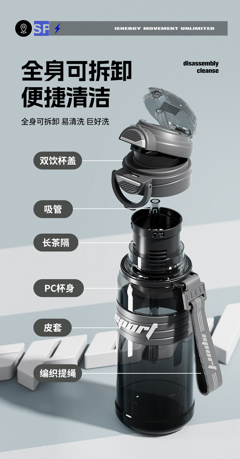 双饮运动塑料杯+_12