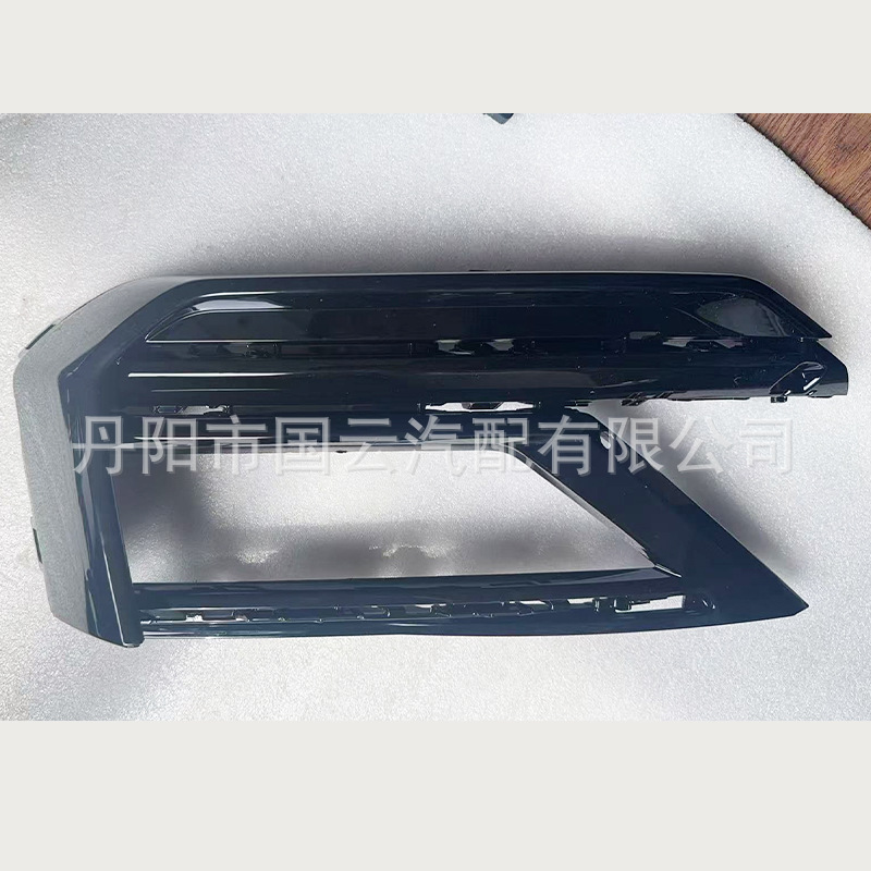 Tiguan R-Line 2015-2020 Fog Light Frame Car Accessories Modified Shell Light Frame