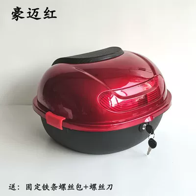 Electric car tail box | Medium-Sized Rear Storage Box - hao-mai-red-can-hold-a-short-lens-half-helmet-small-items-1