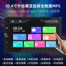10�糵�ز�����MP5��������ת��������carplay����Ӱ�񵼺�һ���