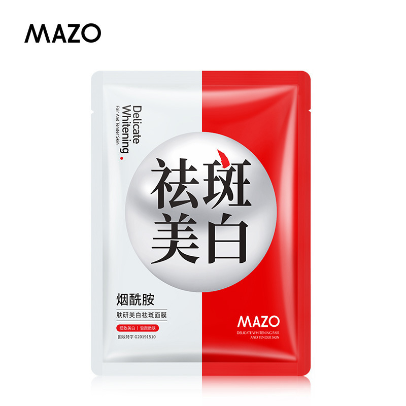 MAZO 피부 미백 및 주근깨 방지 마스크 시트 25ml