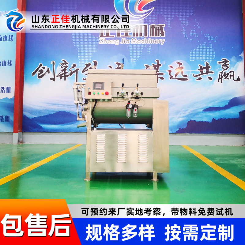 供应真空拌馅机香肠馅料拌馅机 包子饺子拌馅机 自动出料食品机械