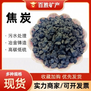 ���l��̿�K��̿��ұ���T����ˮ̎���õ����̼��̿ʯ�ͽ��S��