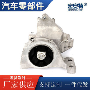 Car Engine Bracket Shock-Absorbing Pad Suitable for Naza U6 Right Machine Foot Rubber Auto Parts
