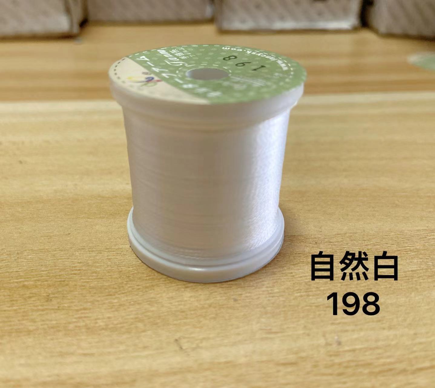 198 (천연 화이트)